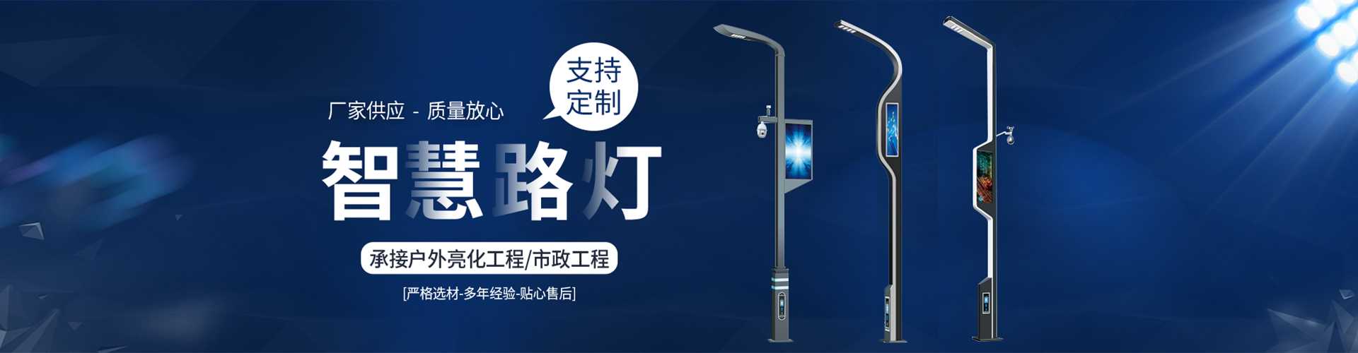 博湖县太阳能路灯定制厂家
