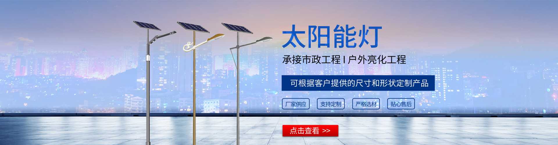 博湖县太阳能路灯哪家好