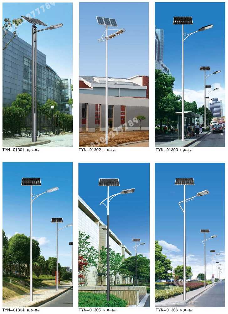 博湖县市政道路太阳能路灯